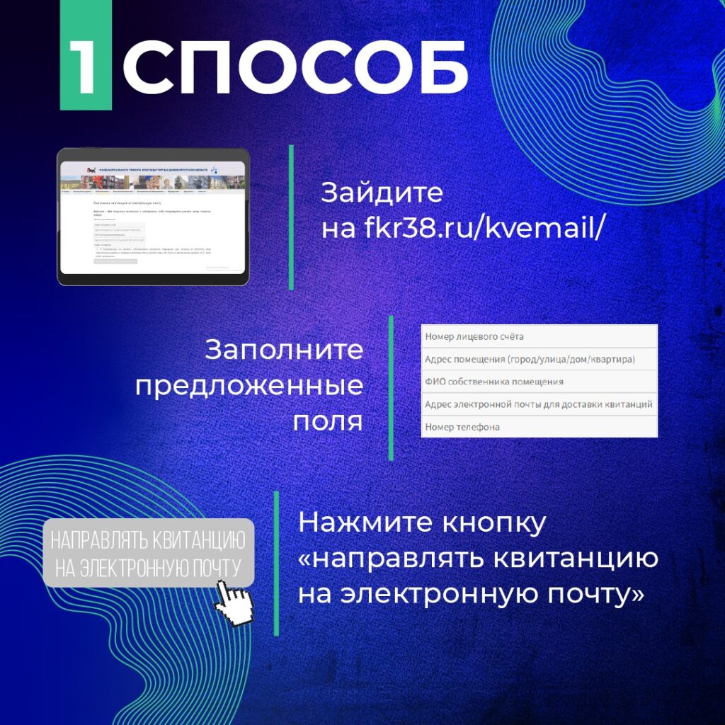 Кровлю, фасады и инженерные сети более чем в 70 МКД отремонтируют в Братске  в текущем году — Фонд капитального ремонта многоквартирных домов Иркутской  области