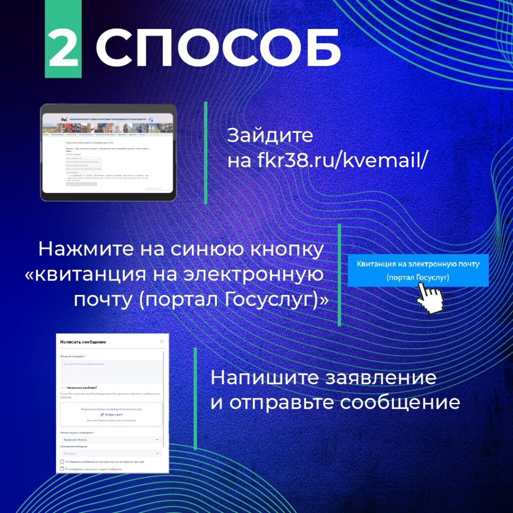 Подробно обо всем: Вместе анализируем результаты деятельности по итогам  двух лет работы — Фонд капитального ремонта многоквартирных домов Иркутской  области